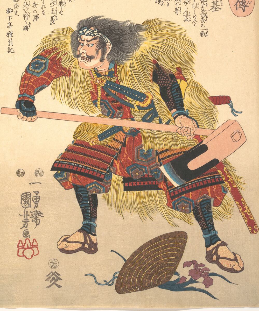 Samurai in a straw cape, classic flash, Utagawa Kuniyoshi