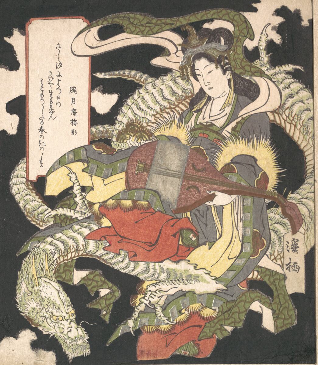 Benzaiten on a white dragon, classic flash, Aoigaoka Keisei