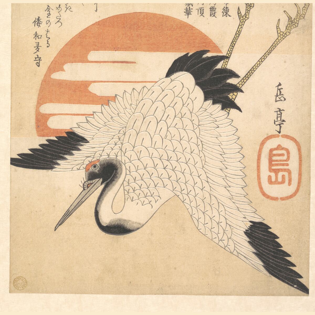 Crane across the sun, classic flash, Yashima Gakutei
