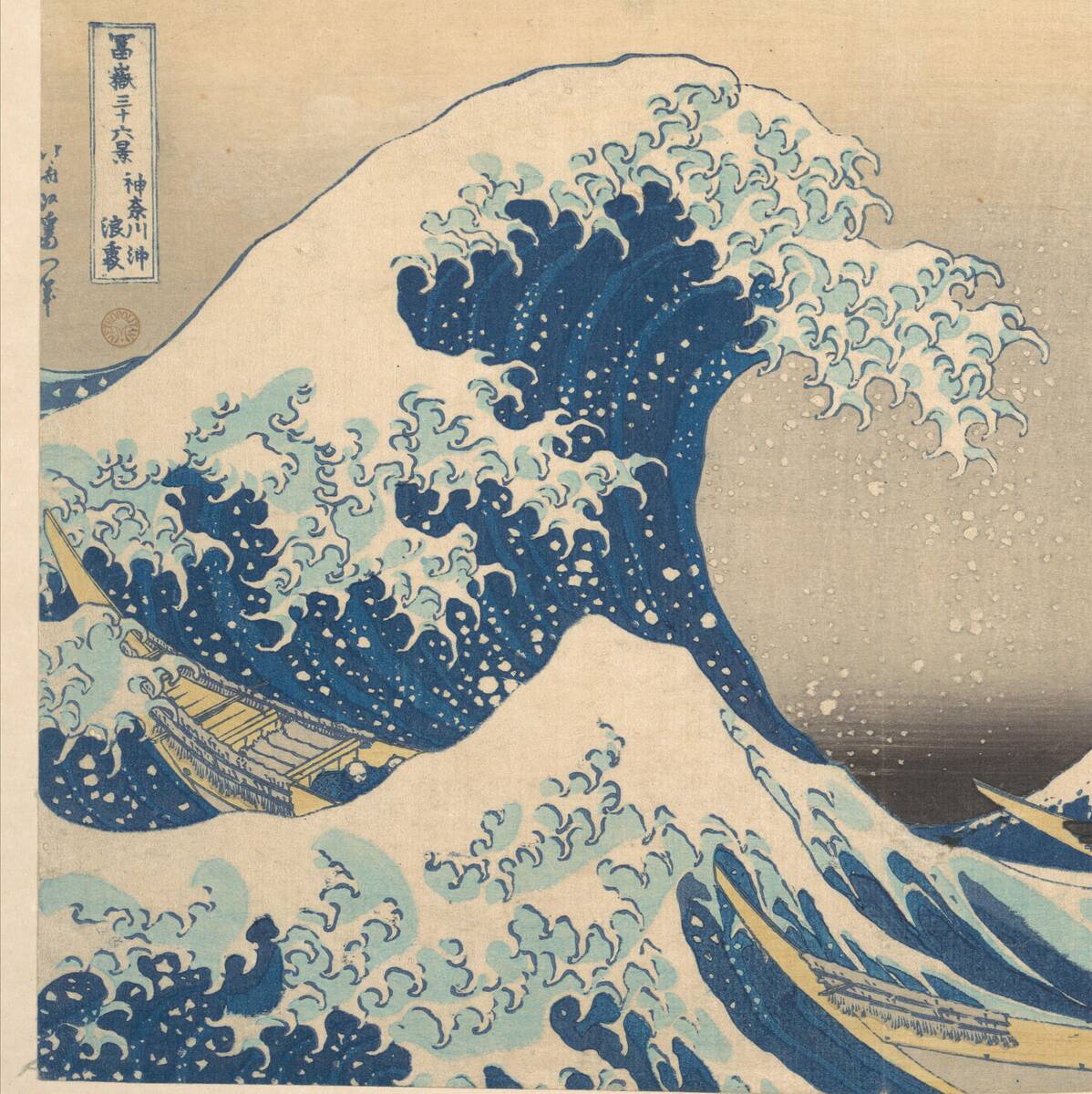 The Great Wave, classic flash, Katsushika Hokusai