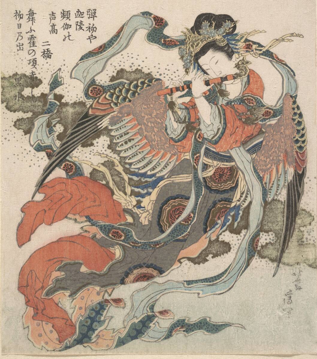 Karyobinga, classic flash, Katsushika Hokusai