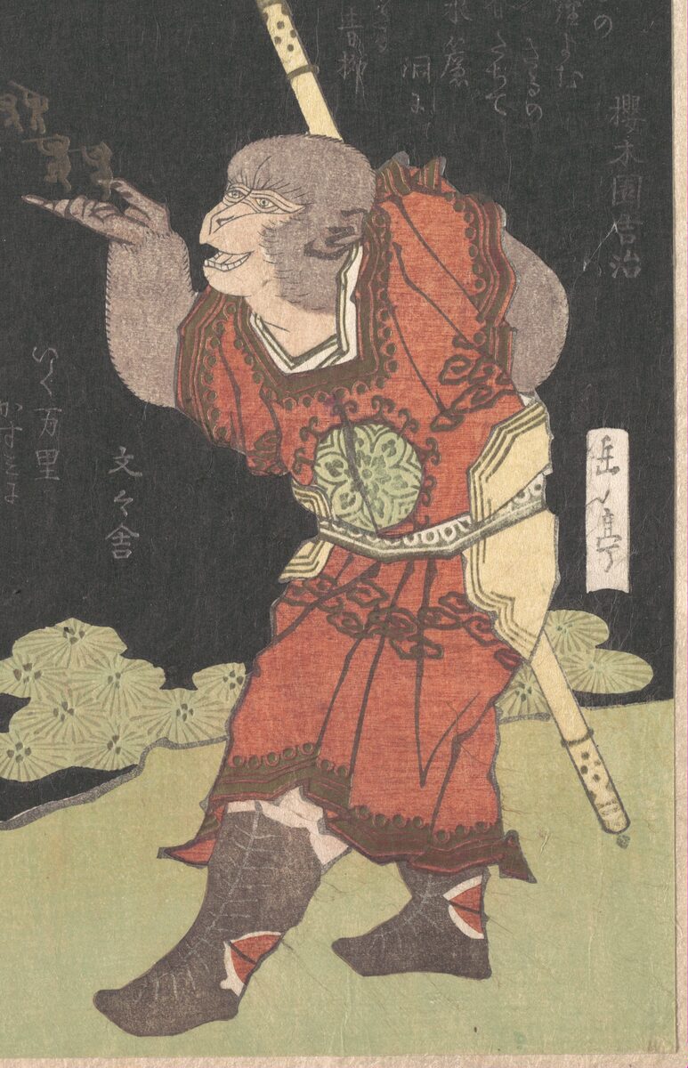 The Monkey King, classic flash, Yashima Gakutei