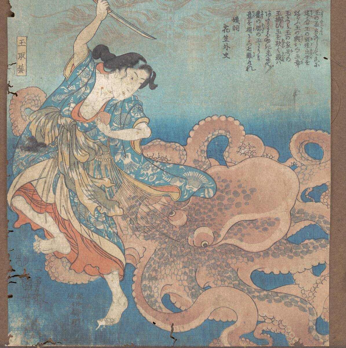 Diver and octopus, classic flash, Utagawa Kuniyoshi