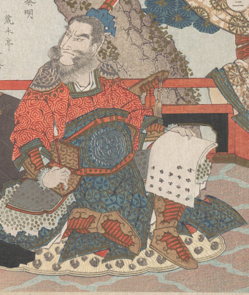Qin Ming of the Water Margin, classic flash, Yashima Gakutei