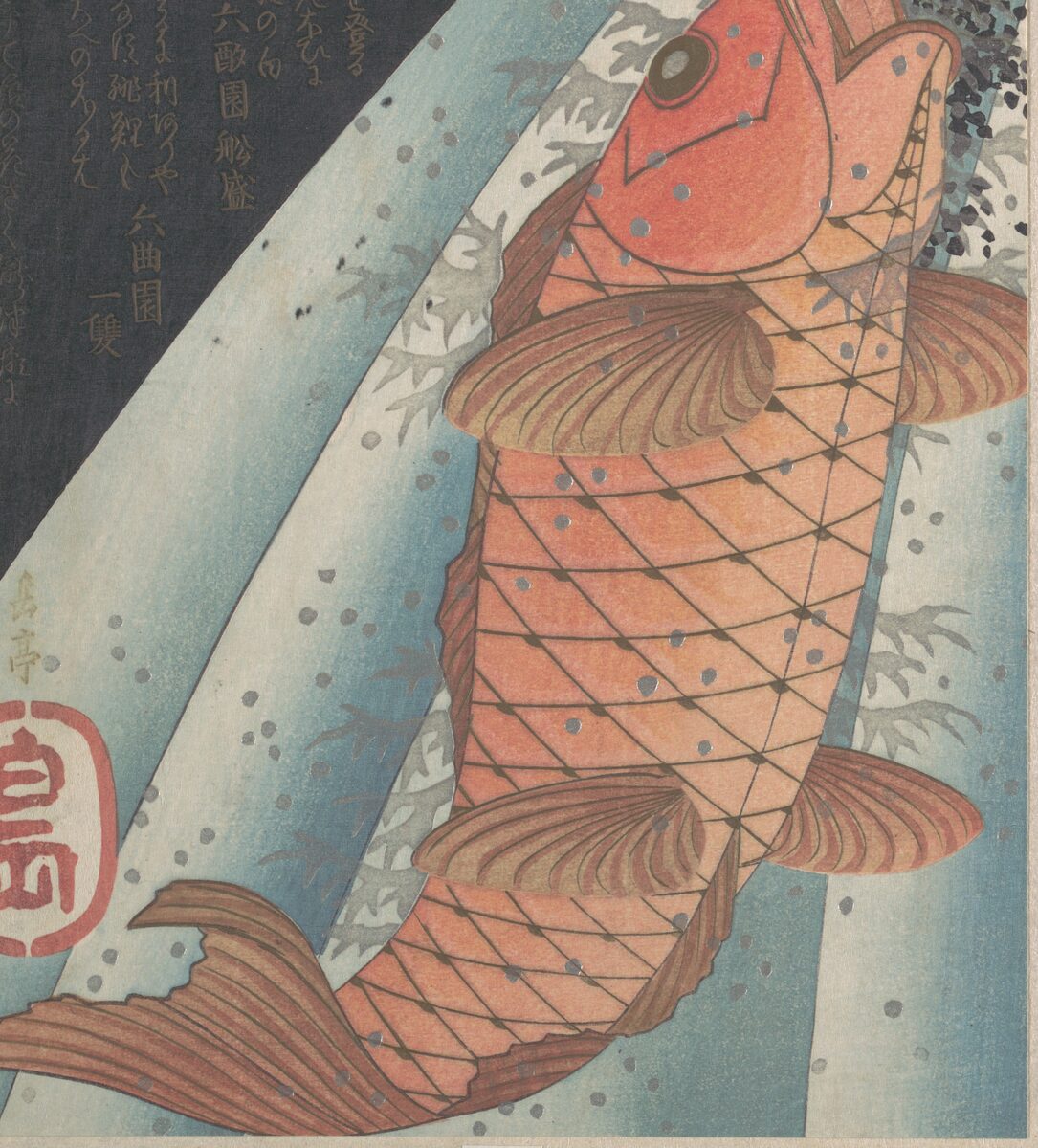 Carp climbing the falls, classic flash, Yashima Gakutei