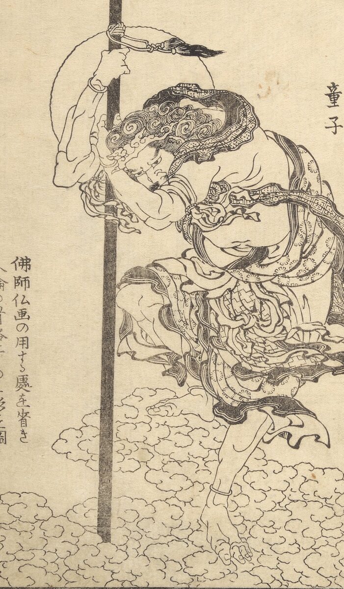 Seitaka Doji, classic flash, Katsushika Hokusai