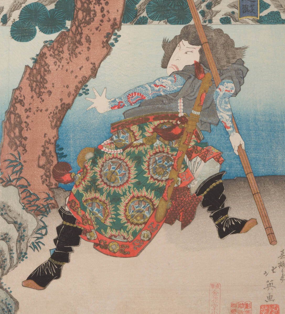 Shi Jin, the Nine Dragons, classic flash, Shunbaisai Hokuei