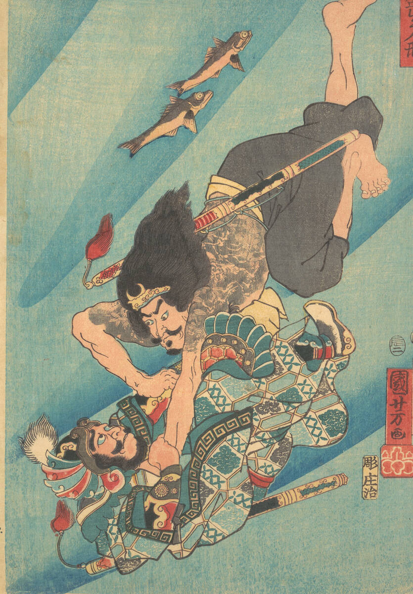 Fight under water, classic flash, Utagawa Kuniyoshi