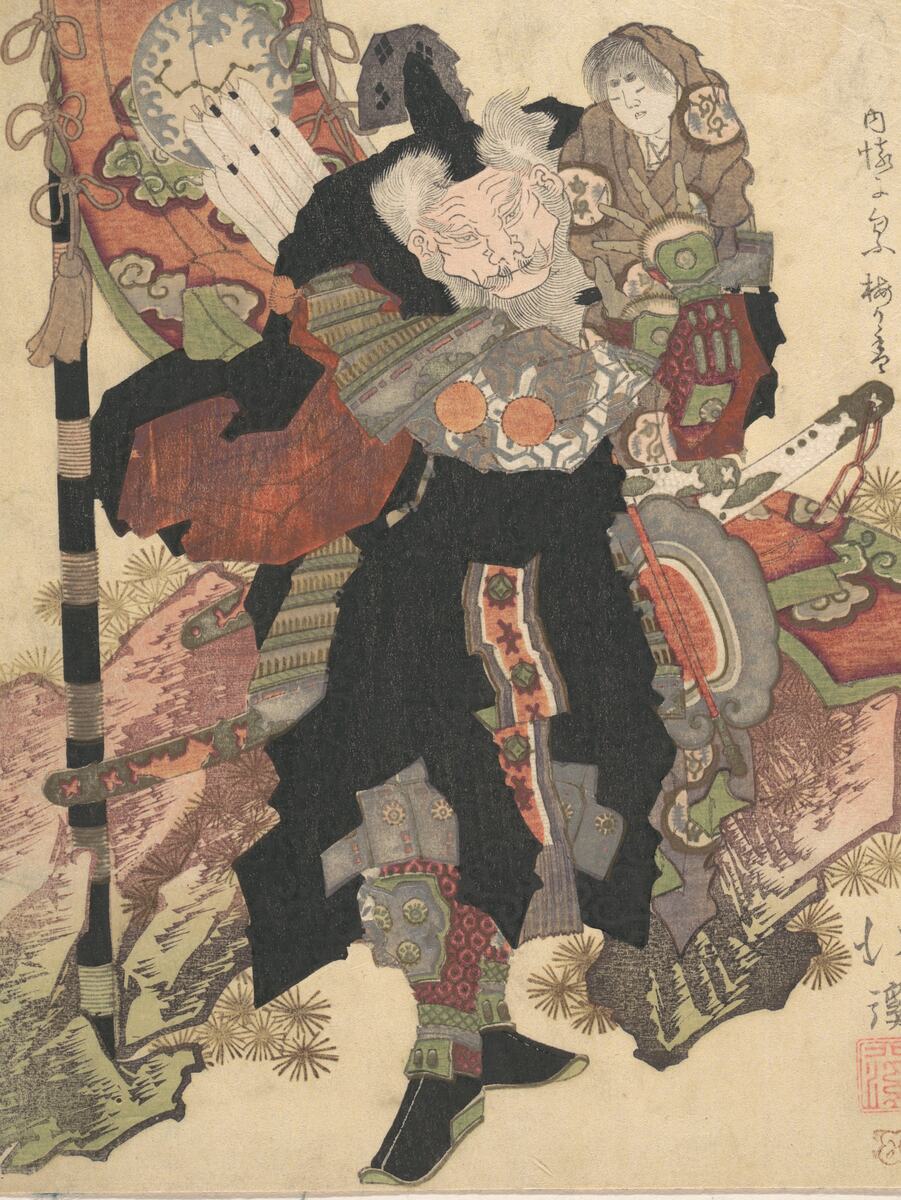 Warrior with a child, classic flash, Totoya Hokkei