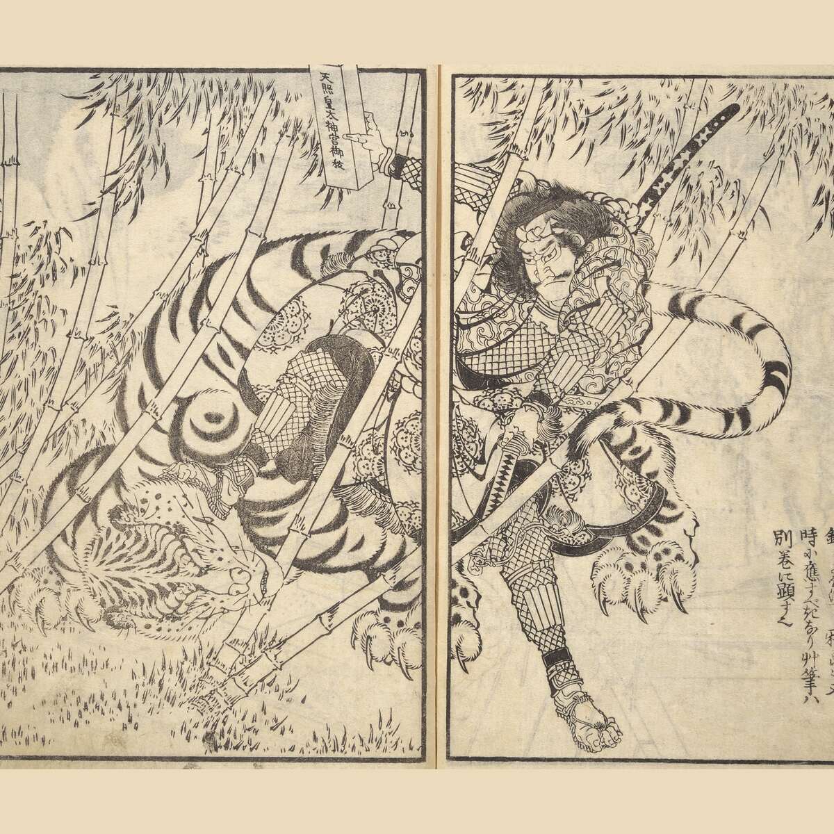 Watonai and the tiger, classic flash, Katsushika Hokusai