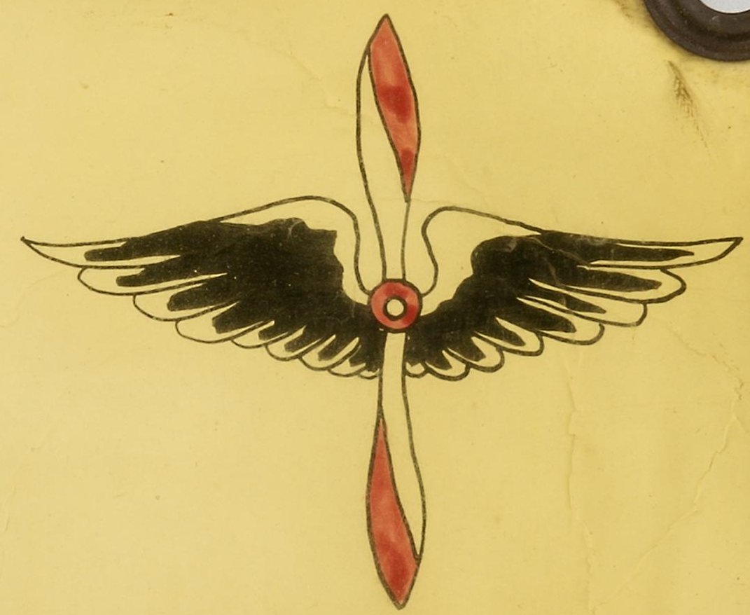 Winged propeller, classic flash, Smithsonian American Art Museum